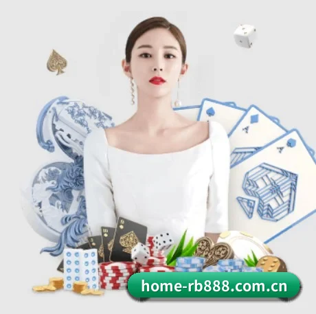 home-rb888.com.cn APP